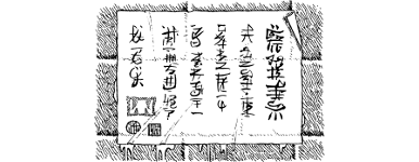 [illustration]
